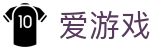 爱游戏 - 官方网站 - 中国官方认证平台